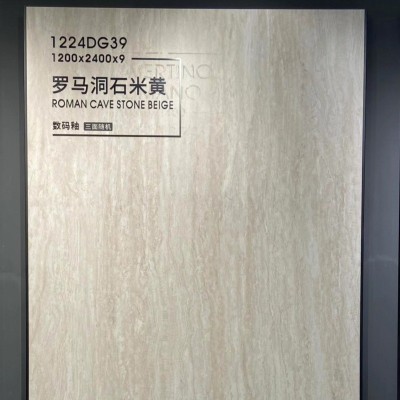 洞石岩板米白米黄灰色9毫米12毫米厚多规格墙面地面台面哑光岩板图3