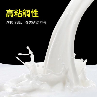 鼎真瓷砖背胶瓷砖粘结剂地砖上墙背涂胶5KG桶装液体瓷砖胶粘合剂图2