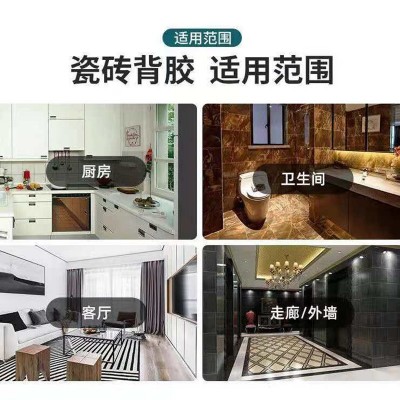 鼎真瓷砖背胶瓷砖粘结剂地砖上墙背涂胶5KG桶装液体瓷砖胶粘合剂图4