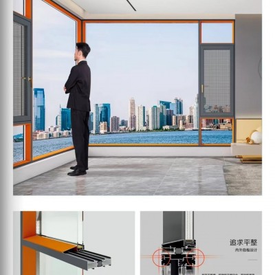 生产加工断桥铝门窗系统门窗铝合金窗铝合金门窗阳光房铝合金雨棚图2