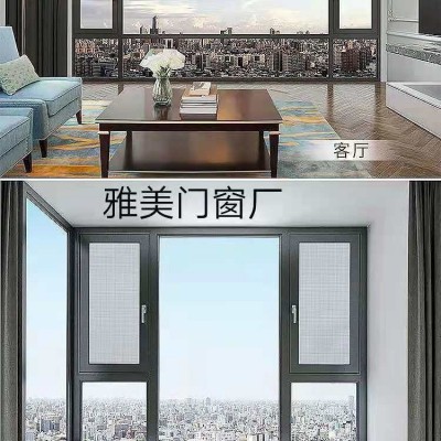 郑州厂家断桥铝系统门窗108系统窗 90钢网一体窗系统门窗隔音窗图5