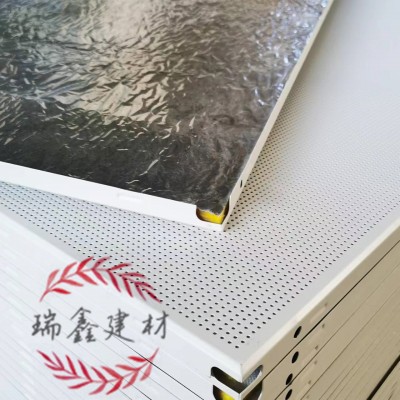 铝扣板复合吸音棉板玻璃棉穿孔铝板