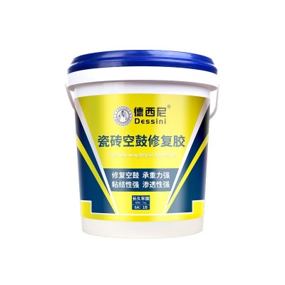 瓷砖空鼓专用胶 环氧树脂修补剂 翘边灌浆修复墙地面瓷砖粘合剂图5