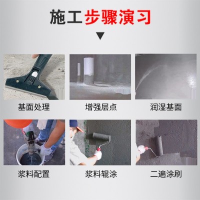 德西尼js聚合物防水涂料水池卫生间补漏屋顶外墙水泥基堵漏王材料图4