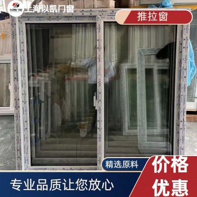 海螺牌塑钢窗白色手动推拉式pvc窗图3