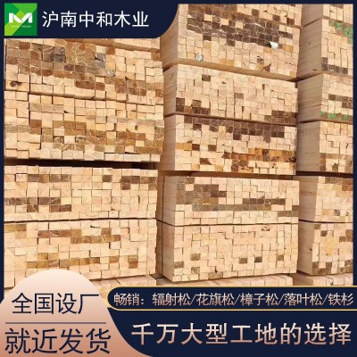 建筑木方花旗松大方木跳板枕木工地工程方条白松奥松落叶松樟子松图2