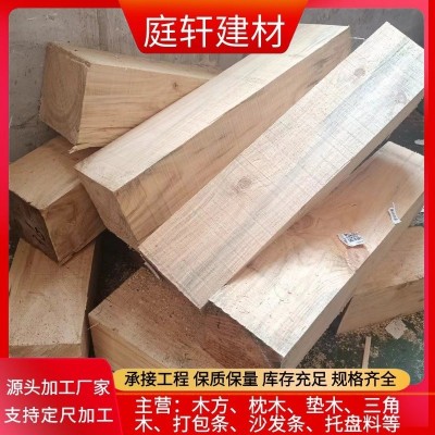辐射松承重木铁路枕木垫木35*35大方托盘料尺寸可变货源稳定三角图2