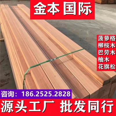 菠萝格防腐木地板户外露台阳台庭院实木板材公园原木栈道扶手栅栏图2
