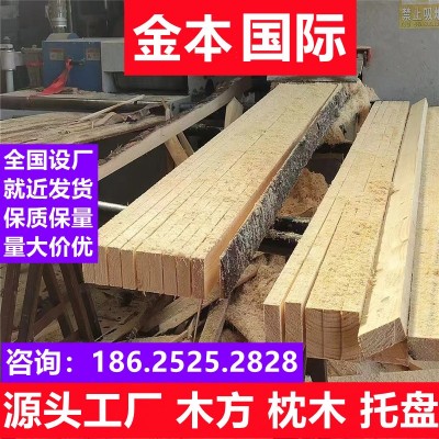 建筑木方工地方木工程木龙骨木跳板实木条枕木长条支模板规格加工图3