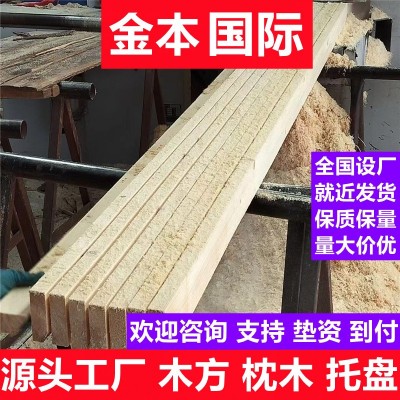 建筑木方工程木跳板工地用实木方料木条子枕木大方木支模板2-4米图2