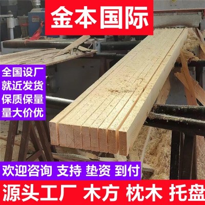 建筑木方工程木跳板工地用实木方料木条子枕木大方木支模板2-4米图3