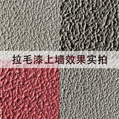 立邦外墙漆 防霉抗碱拉毛工艺平涂工艺漆室外墙面漆工程漆 量大优图4