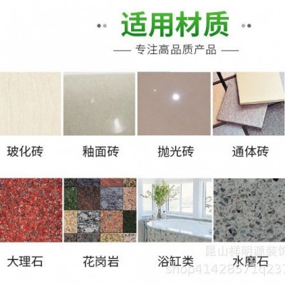 瓷砖防滑剂止滑剂公共场所地砖浴室卫生间地面木地板止滑工厂图2
