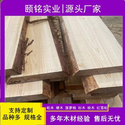 厂家日本桧木直拼板 香柏木指接板 烘干无节家具板材图2
