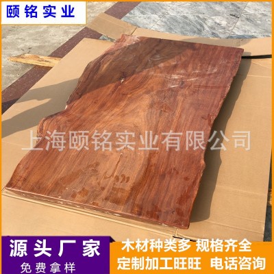 白蜡木老榆木桌板北美胡桃木自然边茶桌民宿洽谈办公桌奥坎茶几图3