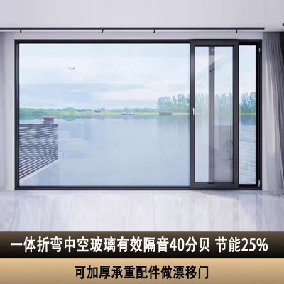 断桥铝合金漂移窗欧派克系统门窗玻璃侧开推拉平开封阳台飘移窗户图2