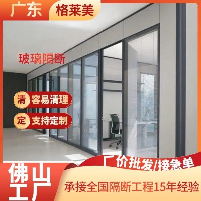办公室全钢玻璃隔断墙内钢外铝双玻百叶隔墙侧单玻防火玻璃隔断