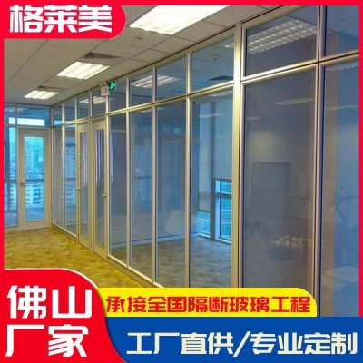 广州隔断板生产厂家办公室铝合金双层百叶钢化玻璃厂房隔断高隔间
