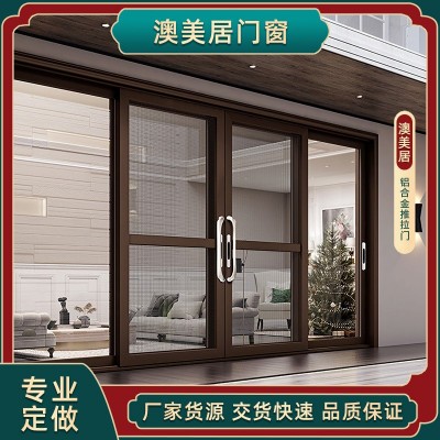 铝合金门窗厂家直销阳台推拉门隔音嵌入式重型推拉门带防蚊虫纱网图2