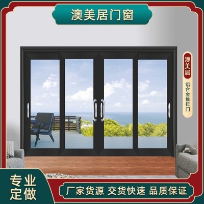 铝合金门窗厂家直销阳台推拉门隔音嵌入式重型推拉门带防蚊虫纱网图4