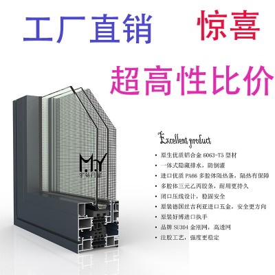 泰州工厂直销封阳台窗100系列带纱窗双开系统窗 断桥 隔热 隔音