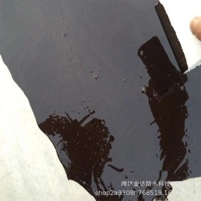 基层处理剂 水质冷底油处理剂 防水涂料沥青处理剂粘接剂图3