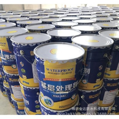 基层处理剂 水质冷底油处理剂 防水涂料沥青处理剂粘接剂图4