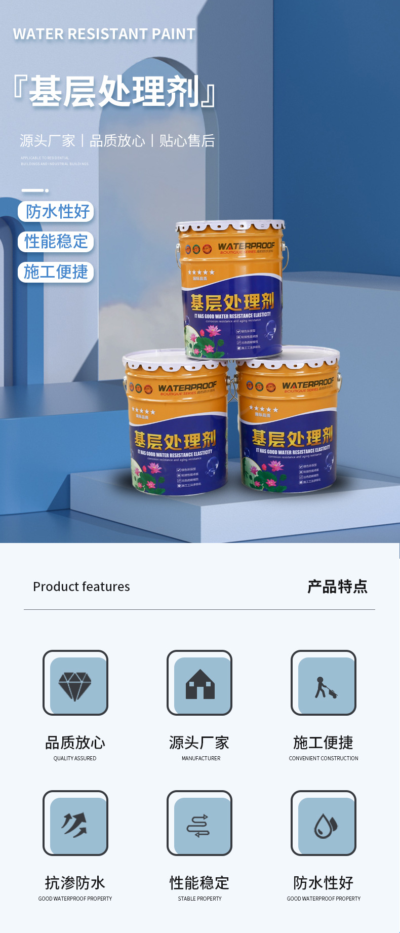 详情_01