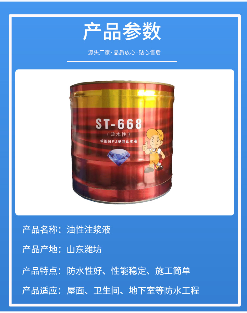 油性_02.jpg