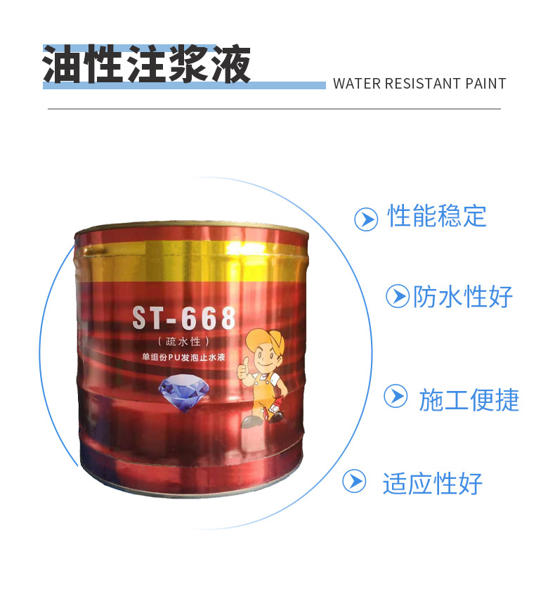 油性_03.jpg