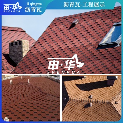 沥青瓦自粘型马赛克菱形阳光房沥青瓦轻钢别墅防水隔热消音玻纤瓦图3