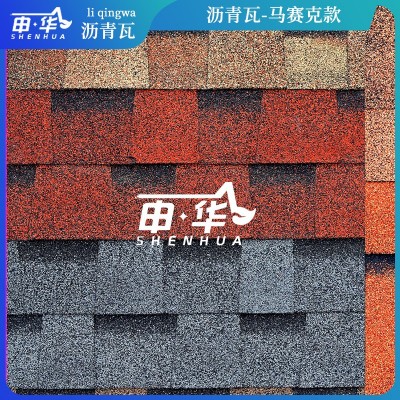 沥青瓦片方形双层玻纤瓦轻钢别墅木屋混凝土屋面屋顶防水彩瓦图2