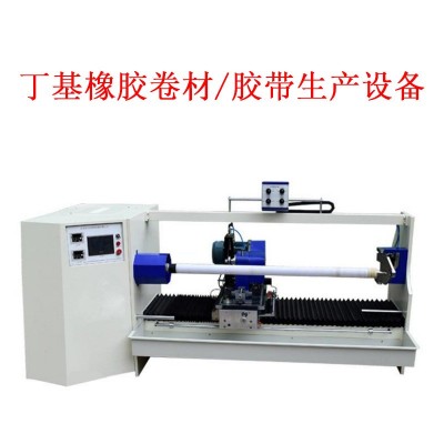 丁基橡胶卷材胶带生产线生产设备防水卷材生产设备图2