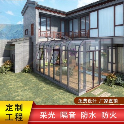 厂家直供户外阳台钢化中空玻璃房铝合金透明遮阳棚庭院阳光房定制