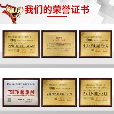贵族重型推拉门防水隔音别墅阳台玻璃隔断门地轨铝合金玻璃移门图3