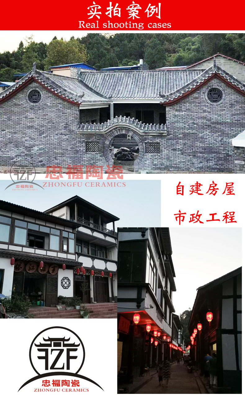 实拍案例