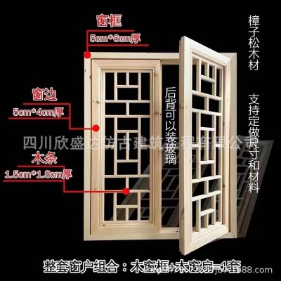 木雕中式实木仿古门窗屏风玄关隔断定四川厂家制作整木镂空花窗图2