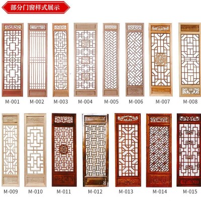 仿古建筑大门古门窗中式仿古寺庙门窗木雕实木花格木制工艺品图3
