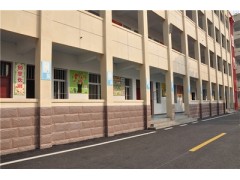 [南京市]南京市小营小学教学用房加固改造项目施工