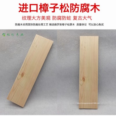 防腐木户外地板实木木板樟子松批发阳台栅栏吊顶桑拿板室外地台图2