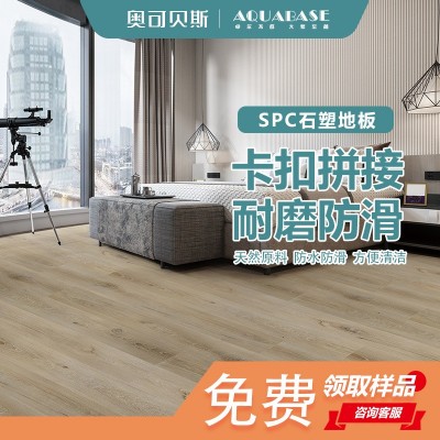 spc地板PVC地板卡扣石塑地板防水耐磨家装翻新厂家批发图3