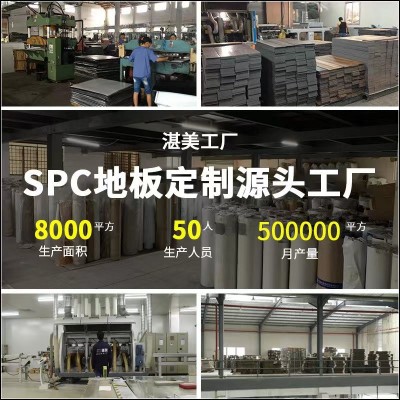 spc石塑锁扣地板卡扣式pvc加厚耐磨防水拼接地板瓷砖翻新改造地板图3