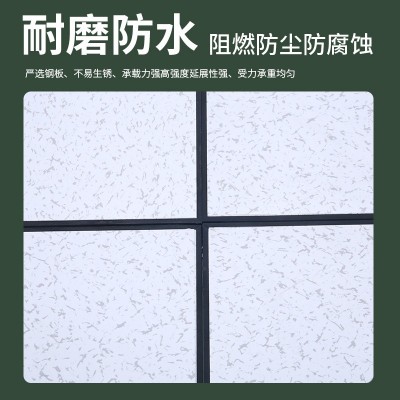 厂家供应高架空pvc全钢防静电地板600*600抗静电防水耐磨地板定制图4