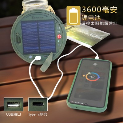 户外装备太阳能露营灯帐篷应急氛围灯照明灯卷尺收纳野营灯串图3
