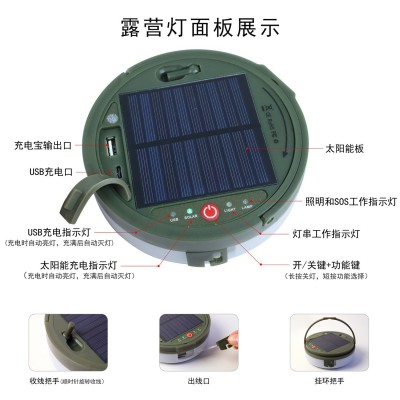 户外装备太阳能露营灯帐篷应急氛围灯照明灯卷尺收纳野营灯串图4