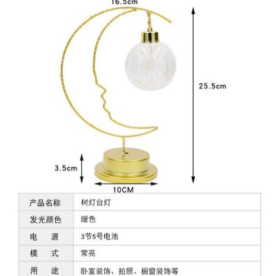 跨境LED铁艺月亮星星爱心小夜灯圣诞节装饰灯生日礼物台灯造型灯图3