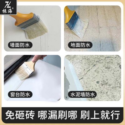 振海透明防水胶涂料卫生间外墙屋顶防漏防水剂防水涂料防水材料图4