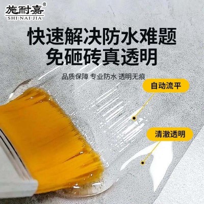 振海透明防水胶涂料卫生间外墙屋顶防漏防水剂防水涂料防水材料图3