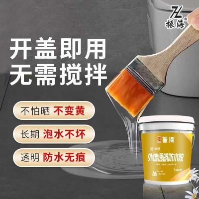 振海透明防水胶涂料卫生间外墙屋顶防漏防水剂防水涂料防水材料图2