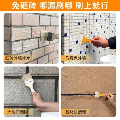 大山透明防水胶涂料卫生间外墙屋顶防漏防水剂防水涂料防水材料图2